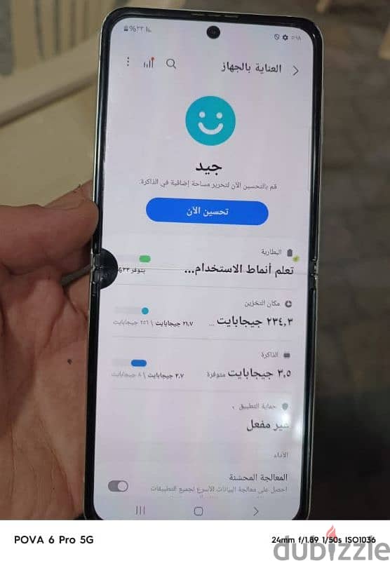 Samsung Z flip3 5G 256gb 8ram اقراء الوصف بيع او تبديل 3