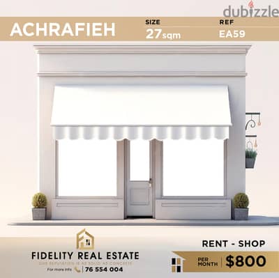 Shop for rent in Achrafieh EA59 محل تجاري  للإيجار في الأشرفية