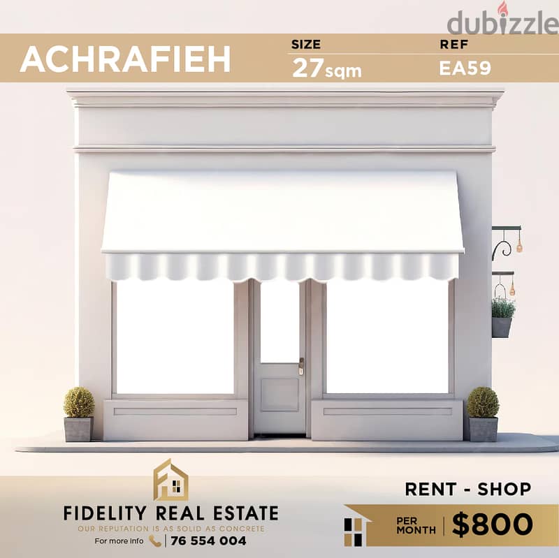 Shop for rent in Achrafieh EA59 محل تجاري  للإيجار في الأشرفية 0