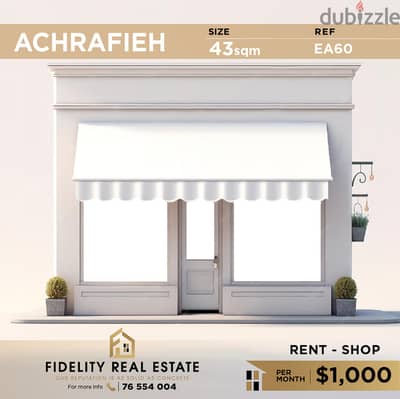 Shop for rent in Achrafieh EA60  محل تجاري للإيجار في الأشرفية