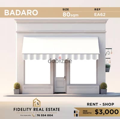 Shop for rent in Badaro EA62 محل تجاري للإيجار في بدارو