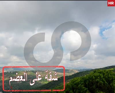 Unobstructed view, baada, deir el haref/دير الحرف REF#HR113810