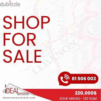 Shop for sale in Zouk Mikael متجر للبيع في زوق مكايل