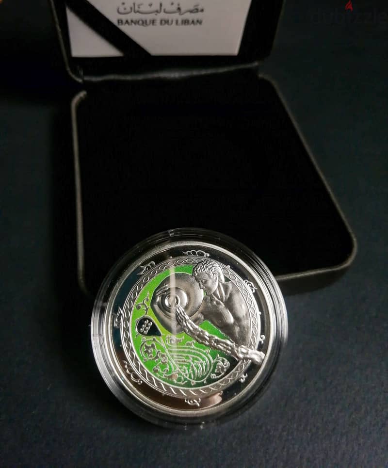 برج الدلو فضة Aquarius Silver Coin 0