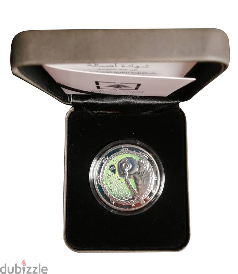 برج الدلو فضة Aquarius Silver Coin 3