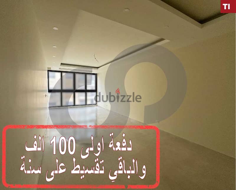 hot deal-prime location-Tripoli, dam w farez/ضم وفرز REF#TI114813 0