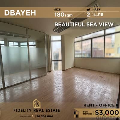 Office for rent in Dbayeh LJ18  للإيجار في ضبية