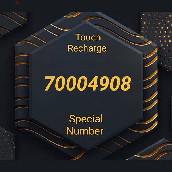 special offer. touch prepaid special number 0