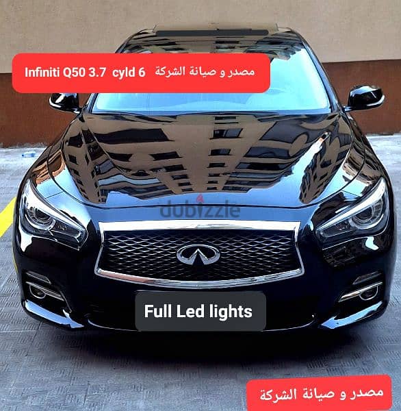 Infiniti Q 50  3.7 mod 2014  مصدر و صيانة الشركة زوائد الفئة الاولى 0