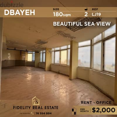 Office for rent in Dbayeh LJ19 للإيجار في ضبية