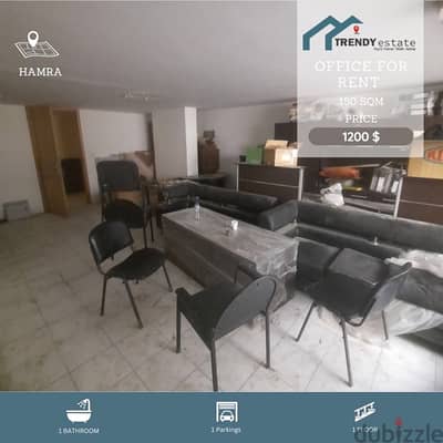 Office for rent hamra مكتب ضمن موقع مميز للايجار في الحمرا كراكاس