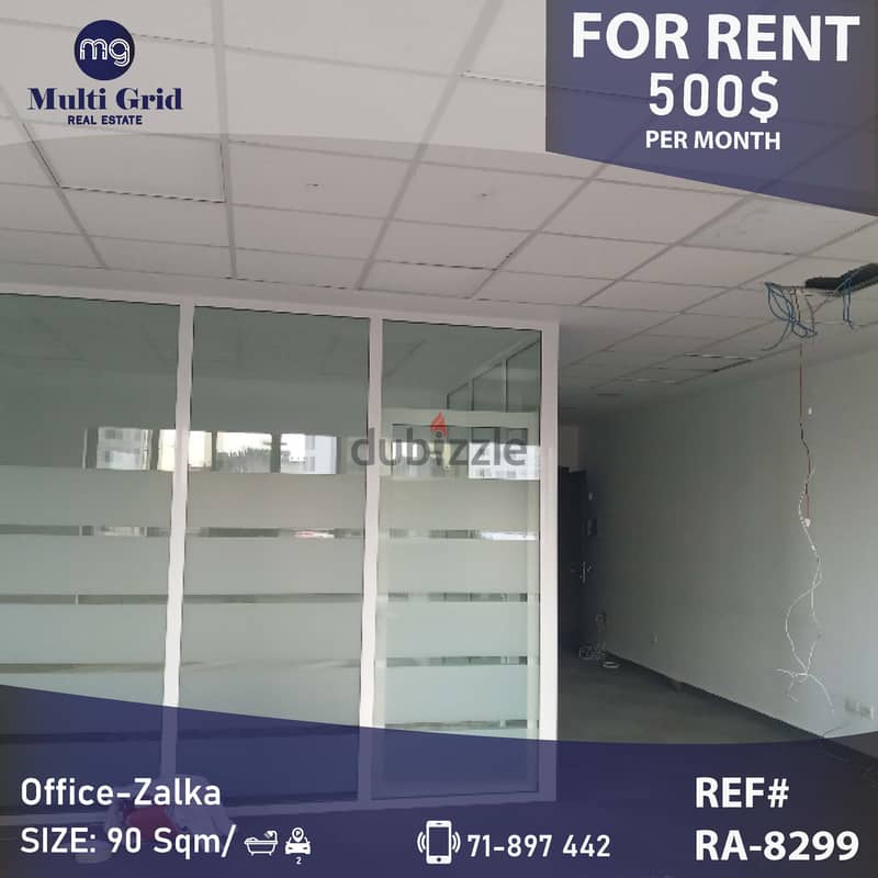 RA-8299 / Office for Rent in Zalka , مكتب للايجار في الزلقا 0