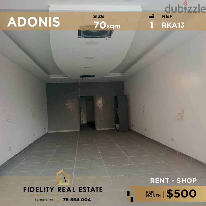 Shop for rent in Adons RKA13  للإيجار في أدونيس 0