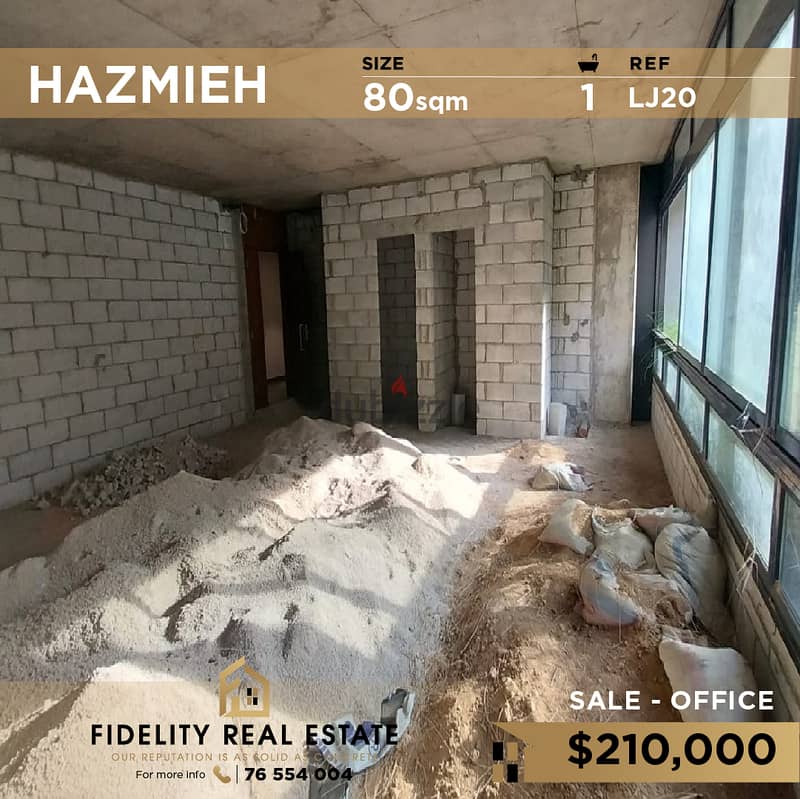 Office for sale in Hazmieh LJ20 للبيع في الحازمية 0