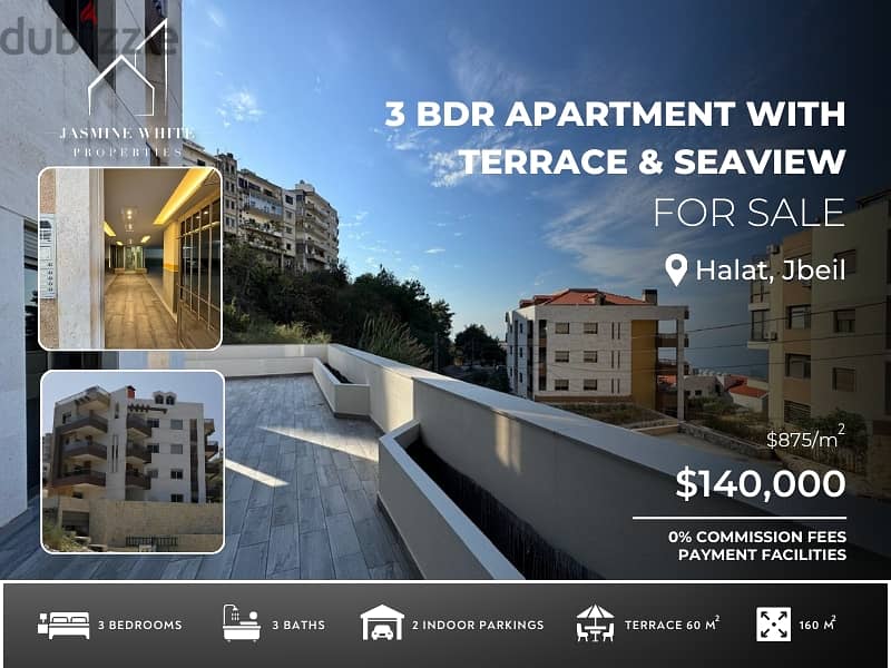 3 BR APARTMENT W/TERRACE & SEAVIEW_شقة ثلاث غرف مع تراس واطلالة عالبحر 0