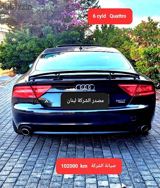 2011 Audi A7 Quattro 3.0 مصدر و صيانة الشركة لبنان 0