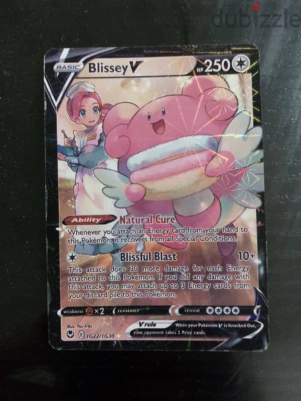 Blissy pokemon card. 0