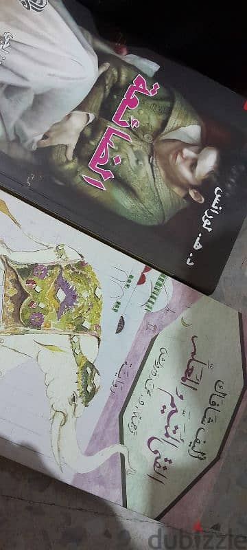 english and arabic new books perfect condition