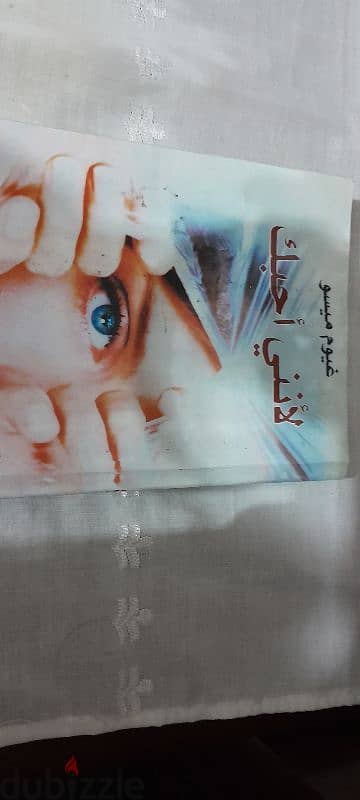 english and arabic new books perfect condition 3