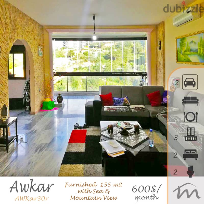 Awkar | Fully Furnished 155m² Apartment | Building Age 4 | 3 Balconies 0