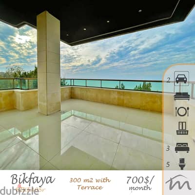 Bikfaya | Signature 300m² + Terrace | Panoramic View | High End Rental