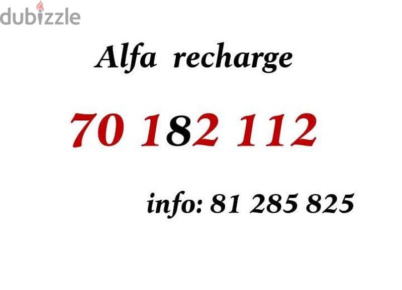 alfa recharge number 0