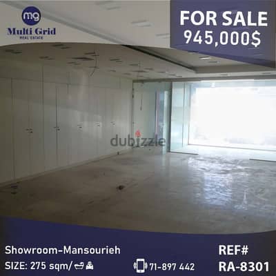 RA-8301 / Showroom for Sale in Mansourieh,صالة عرض للبيع في المنصورية