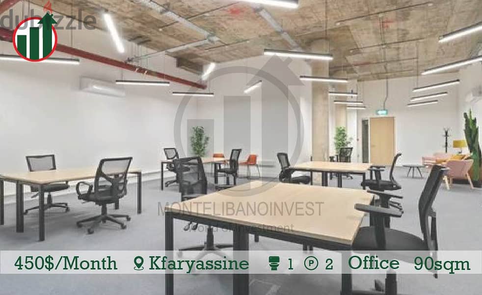 Brand New Office For Rent In Kfaryassine!! 0