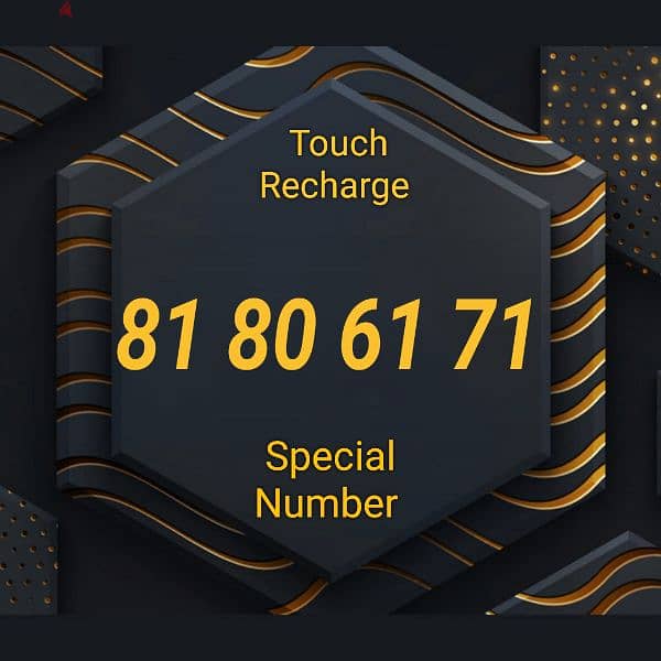 special offer. touch prepaid special number 0