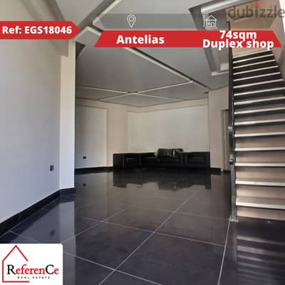 Duplex shop for sale in antelias محل تجاري للبيع في انطلياس