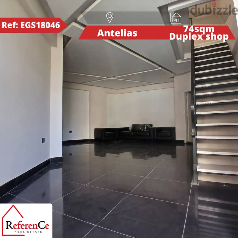 Duplex shop for sale in antelias محل تجاري للبيع في انطلياس 0