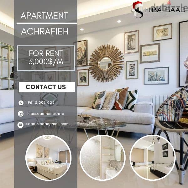 Apartment for rent in Achrafieh شقة للايجار في الاشرفية 0