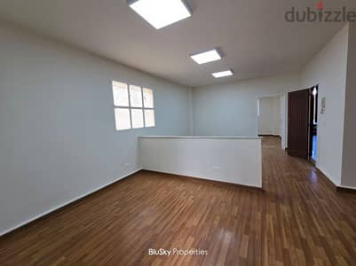 Office For RENT In Mansourieh مكتب للإيجار في المنصورية #PH