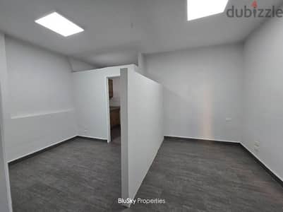 Office For RENT In Mansourieh مكتب للإيجار في المنصورية #PH