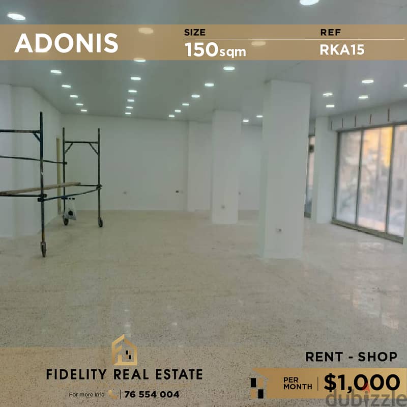 Shop for rent in Adonis RKA15 للإيجار في أدونيس 0