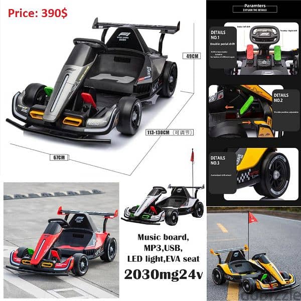 24V Battery Operated Electric Karting Car 0