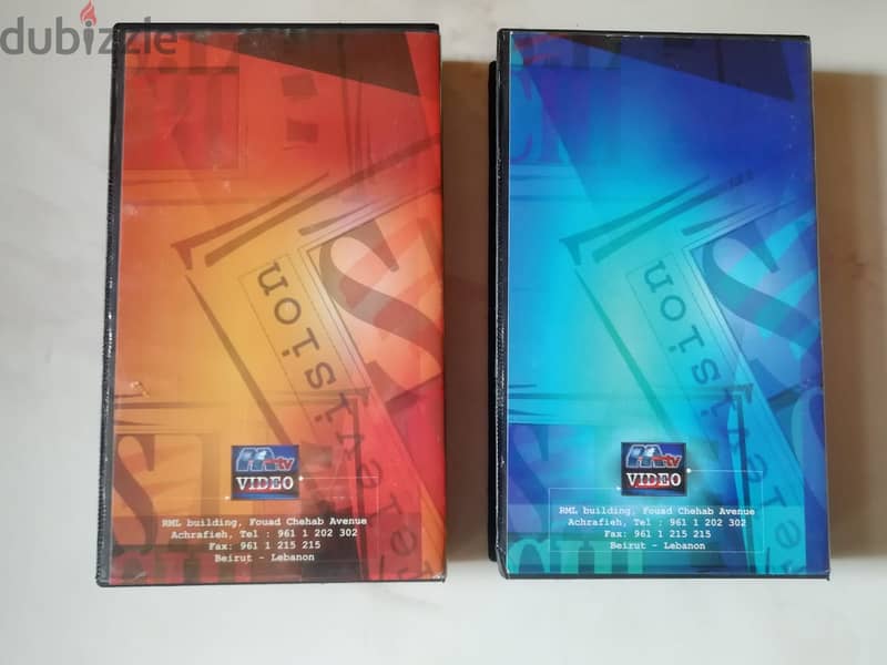 Vintage SL-CHI  best of 1995 on 2 VHS tapes 2