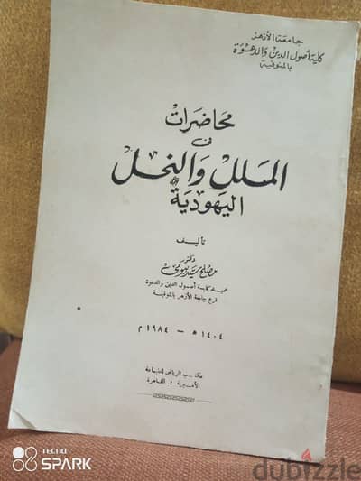 محاضرات