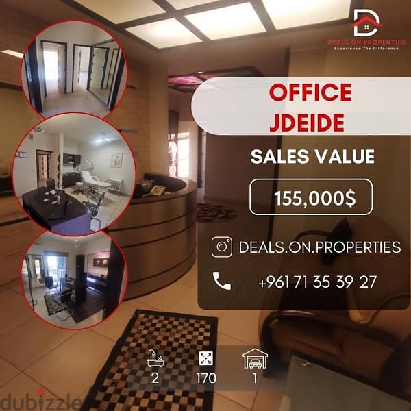 Office for sale in jdeide مكتب للبيع في جديدة المتن 0