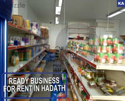 supermarket , baabda, hadath/ حدث REF#KA115545