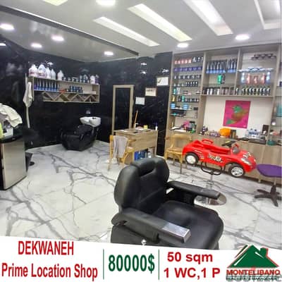 Prime Location Ground Floor 50 Sqm Shop for sale in Dekwaneh !!