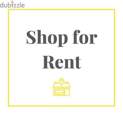 Shop For Rent in Clemenceau محل للإيجار في كليمنصو