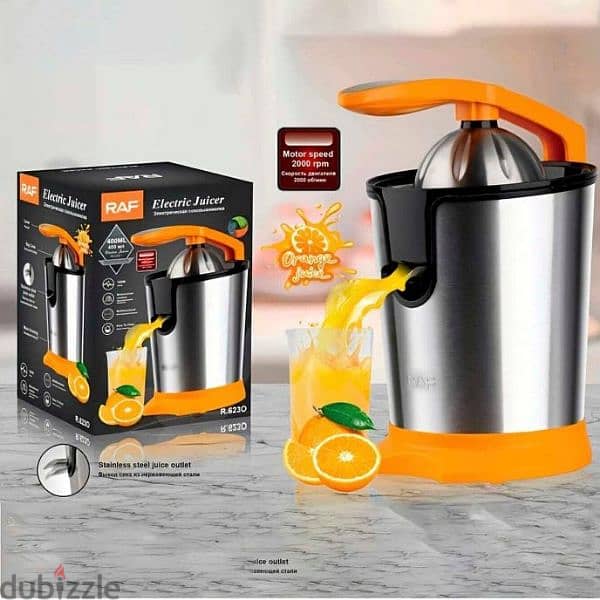 citrus juicer press  عصارة ليمون 1