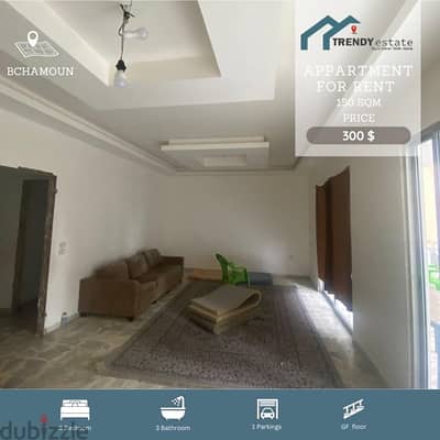 شقة بمساحة واسعة للايجار في بشامون المدارس apartment for rent bchamoun