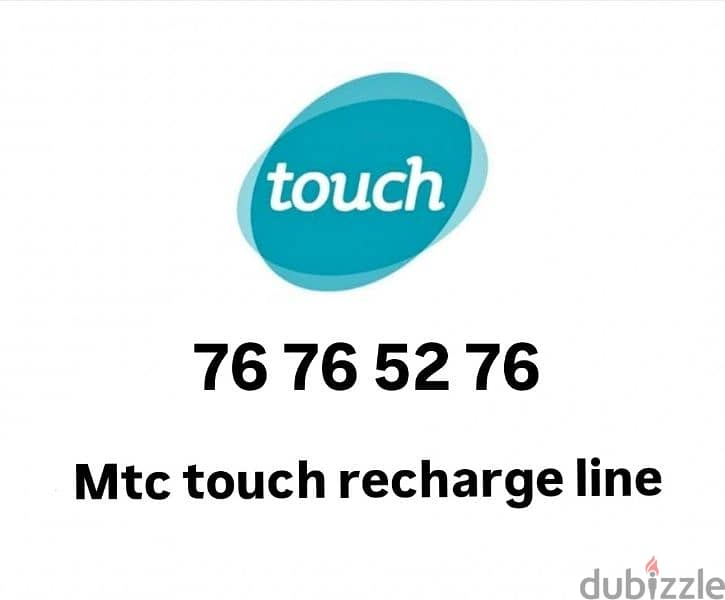 special mtc touch recharge line 0