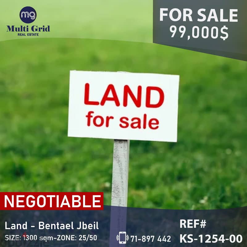 KS-1254-00 / Land for Sale in Bentael Jbeil , أرض للبيع في بنتاعل 0