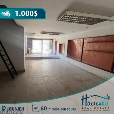 Jounieh Old Souks Shop For Rent