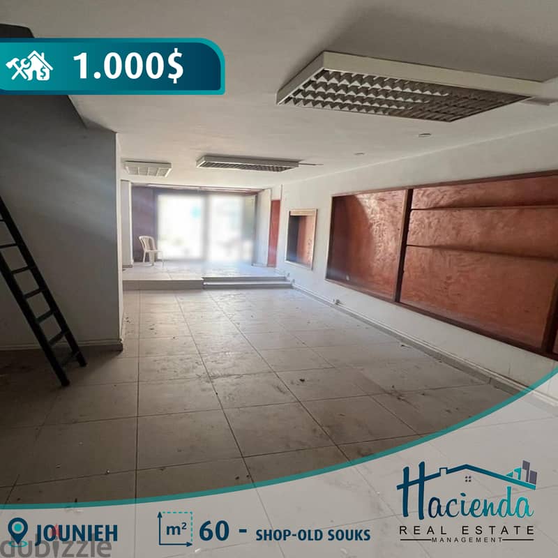 Jounieh Old Souks Shop For Rent 0