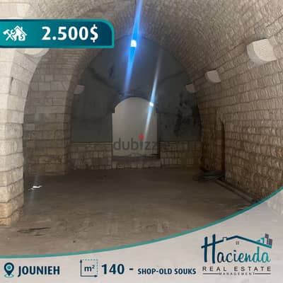 Jounieh Old Souks Shop For Rent