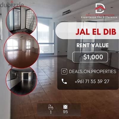 Showroom for rent in jal el dib صالة للإجار في جل الديب